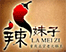 La Mei Zi
