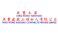 Seng Hong Building Contracts Private Limited