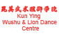 Kun Ying Wushu & Lion Dance Centre