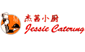 Jessie Catering