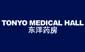 Tonyo Medical Hall