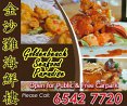 Goldenbeach Seafood Paradise