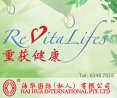 Hai Hua International Pte Ltd