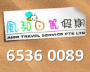 AMW Travel Service Pte Ltd
