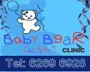 Baby Bear Children's Clinic