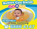Babies Can Swim Pte Ltd