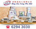 Ang Lee Seng Pte Ltd