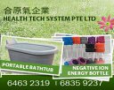 Health Tech System Pte Ltd
