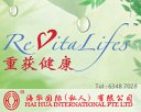 Hai Hua International Pte Ltd