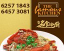 The Famous Kitchen