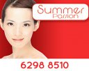 Summer Passion