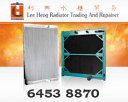 Lee Heng Radiator Trading And Repairer