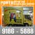 Power Mover & Renovation Services