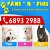 Paws 'n' Furs Pet Shop (S) Pte Ltd