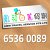 AMW Travel Service Pte Ltd