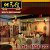 Mouth Restaurant Pte Ltd