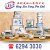 Ang Lee Seng Pte Ltd