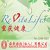 Hai Hua International Pte Ltd