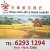 Thian Hwa Art & Frame Makers
