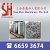 San Hoe Hardware Pte Ltd