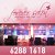 Forever Salon
