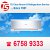 T S Chua Air-con & Refrigeration Service