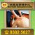 Miao Health Enhancement Centre