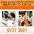 Bunka Language School Pte Ltd