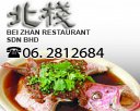 BEI ZHAN RESTAURANT SDN BHD