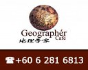 Geographer Cafe