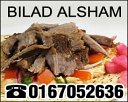 Bilad Alsham Restaurant