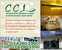 CCL Interior Renovation