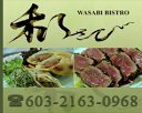 WASABI BISTRO (M) SDN. BHD.