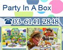 Party In A Box